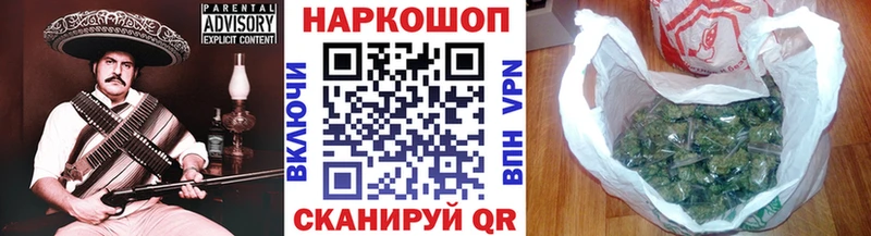 Купить МАРИХУАНА  КОКАИН  Альфа ПВП  Меф  Яхрома
