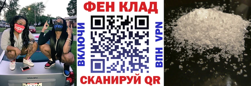 Купить  Яхрома  Амфетамин Розовый 