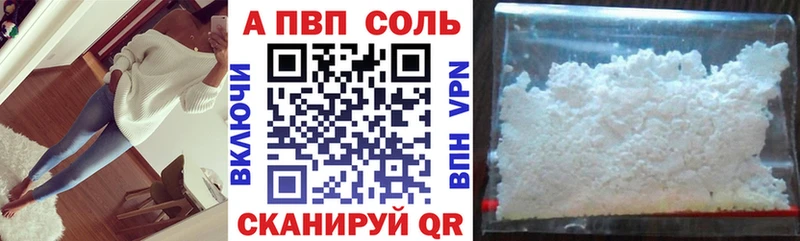 Купить  Яхрома  Alfa_PVP мука 