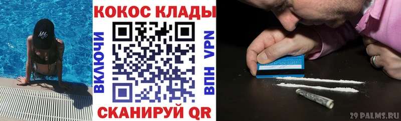 Cocaine 98%  Купить закладки  Яхрома 