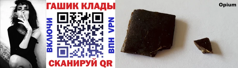 Купить закладки  Яхрома  ГАШИШ AMNESIA HAZE 