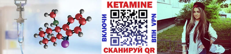 Кетамин ketamine  Купить где  Яхрома 