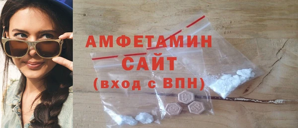 мефедрон мука Аркадак