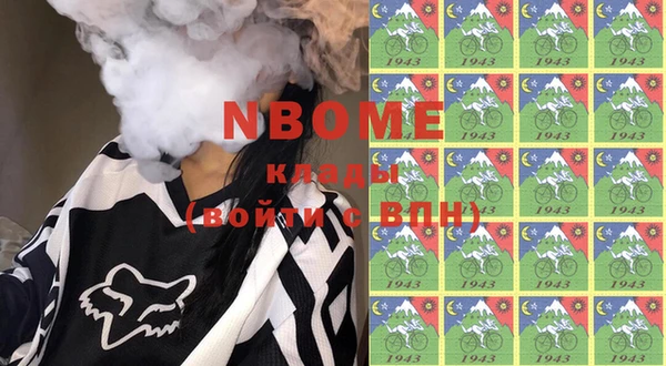 мефедрон мука Аркадак