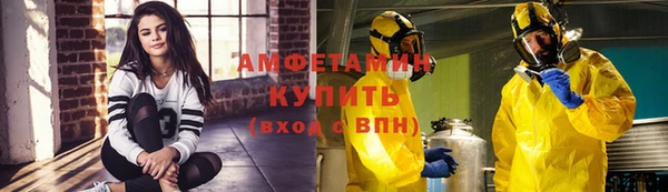 мефедрон мука Аркадак