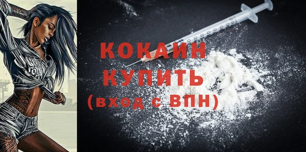 мефедрон мука Аркадак