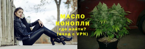 стафф Армянск
