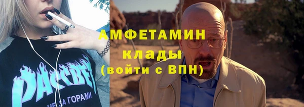 мефедрон мука Аркадак