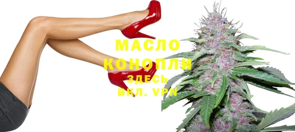 мефедрон мука Аркадак