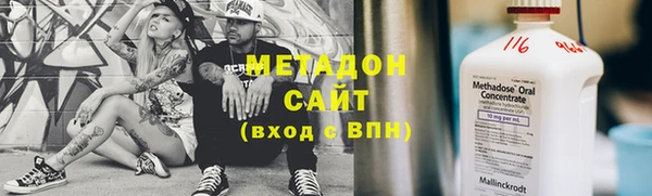 мефедрон мука Аркадак