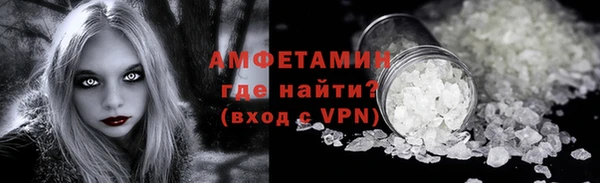 мефедрон мука Аркадак