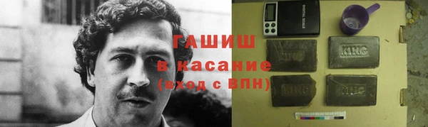 стафф Армянск