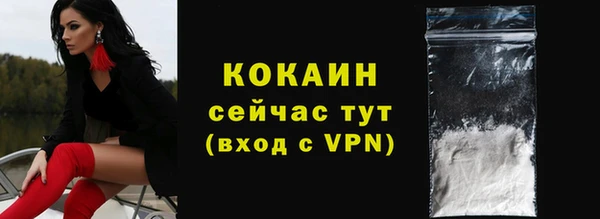мефедрон мука Аркадак