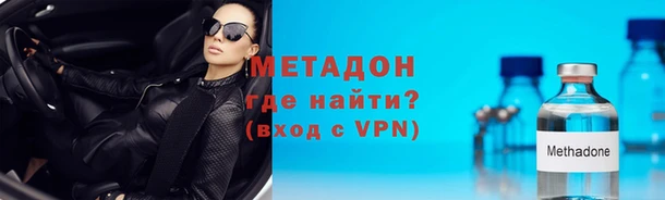 стафф Армянск