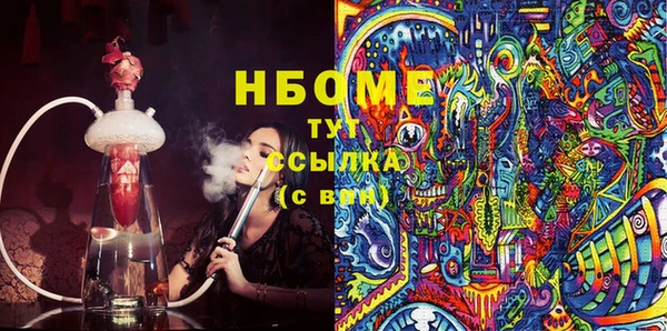 mdma Арсеньев