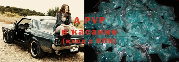 стафф Армянск
