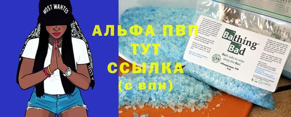 мефедрон мука Аркадак