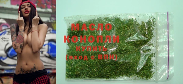 мефедрон мука Аркадак