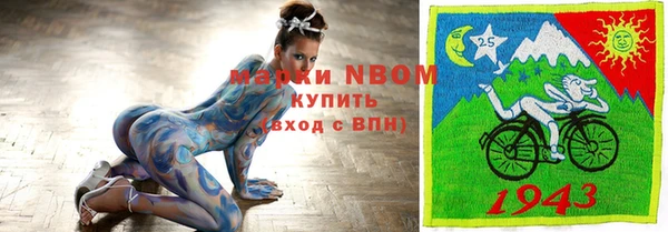 стафф Армянск