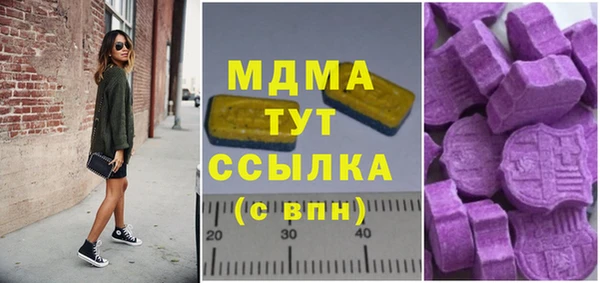 мефедрон мука Аркадак