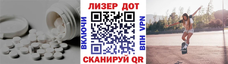 Купить где  Яхрома  Лсд 25 экстази ecstasy 