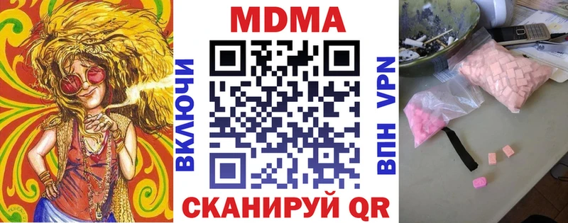 Купить где  Яхрома  MDMA crystal 