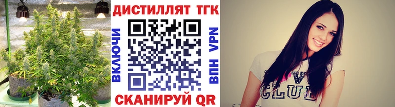 ТГК вейп с тгк  Купить  Яхрома 