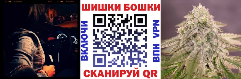 Купить закладки  Яхрома  Бошки Шишки тримм 